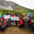 ７０周年記念登山【北海道 大雪山系】